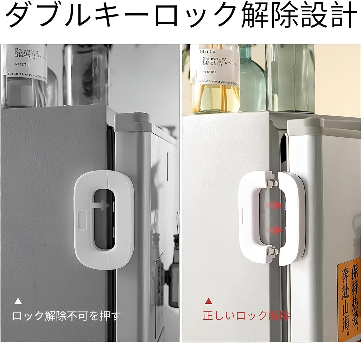 Child Safety Refrigerator Lock, Refrigerator Door Lock