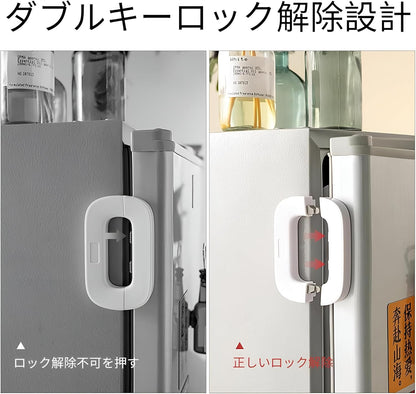 Child Safety Refrigerator Lock, Refrigerator Door Lock